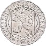 Купить Чехословакия 100 крон (korun) 1948 "600 лет Карлову университету"