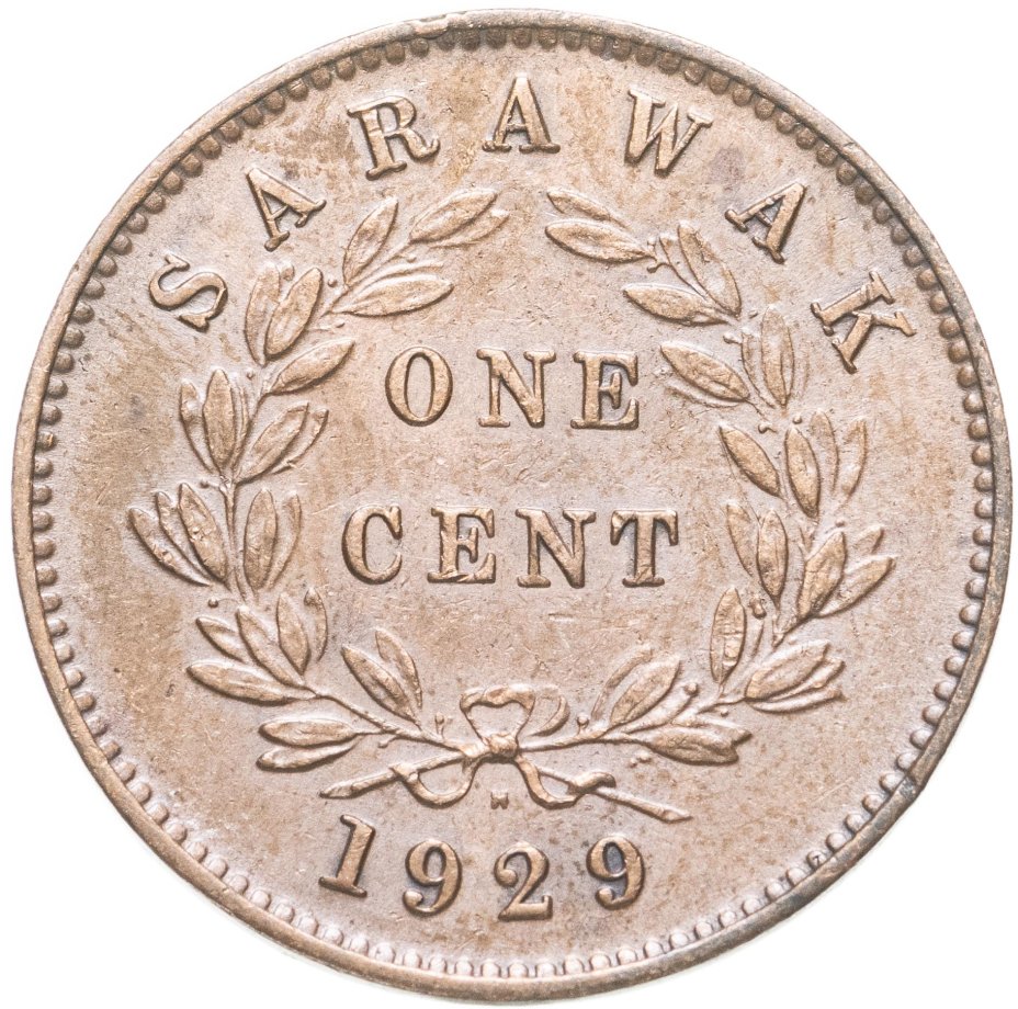купить Саравак 1 цент (cent) 1929