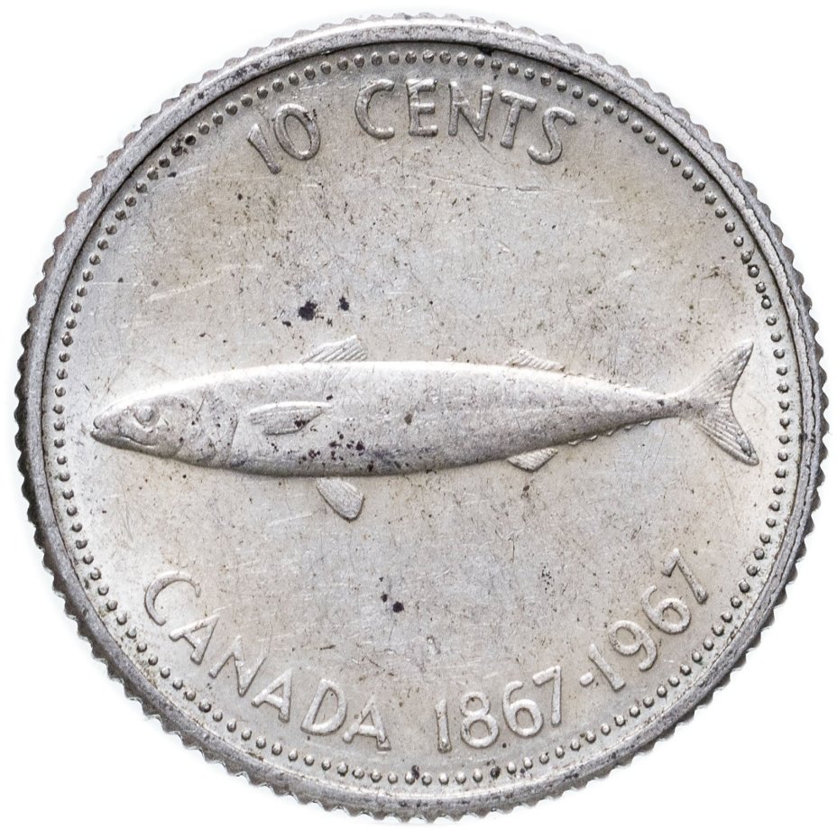 купить Канада 10 центов (cents) 1967 "100 лет Конфедерации Канада"