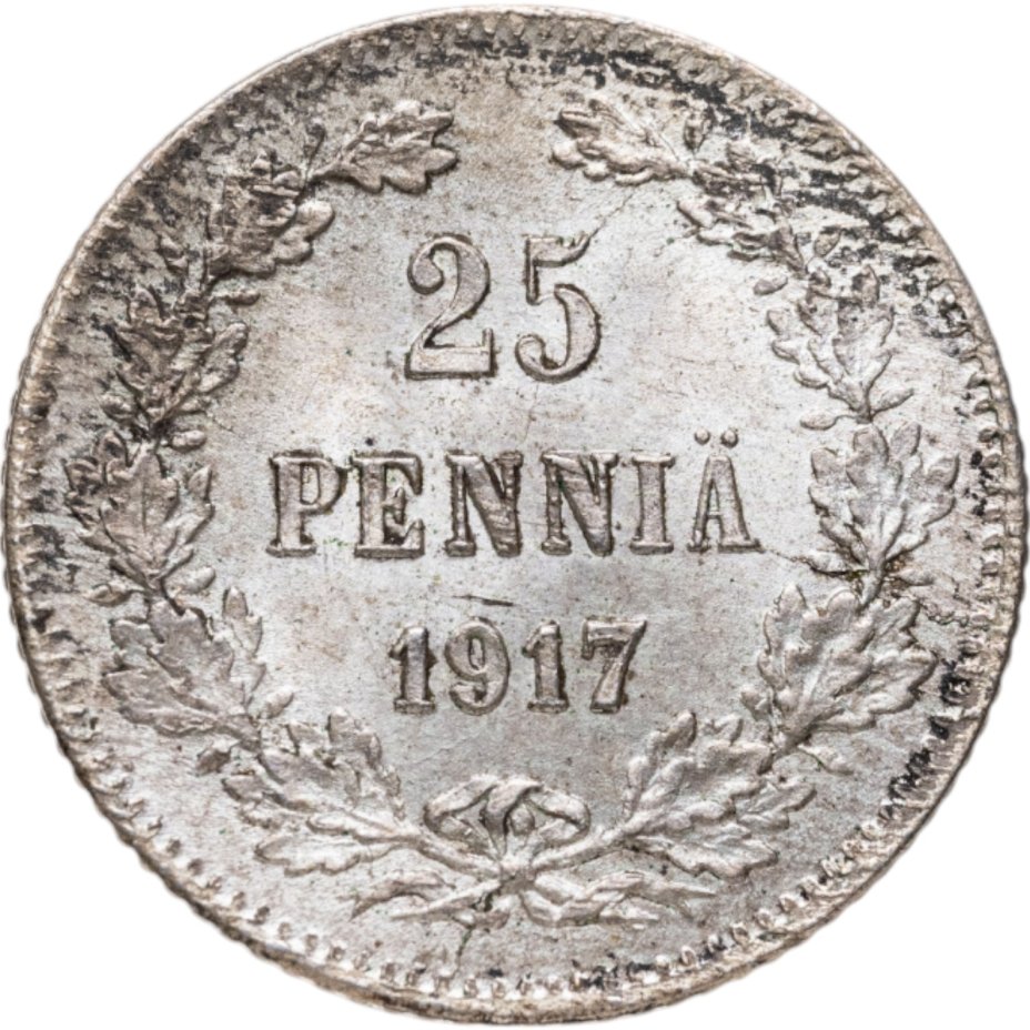 Купить 25 пенни (pennia) 1917 S Российская Финляндия