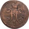 Купить 2 копейки 1845 СМ