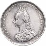 Купить Великобритания 1 шиллинг 1887