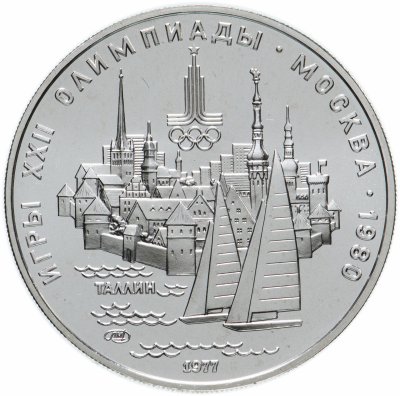 Купить 5 рублей 1977  Таллин
