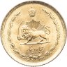 Купить Иран 50 динаров (dinar) 1977 ۲۵۳۶