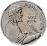 Купить 1 рубль 1991  850-летие со дня рождения Низами Гянджеви - азербайджанского поэта и мыслителя в слабе ННР MS67
