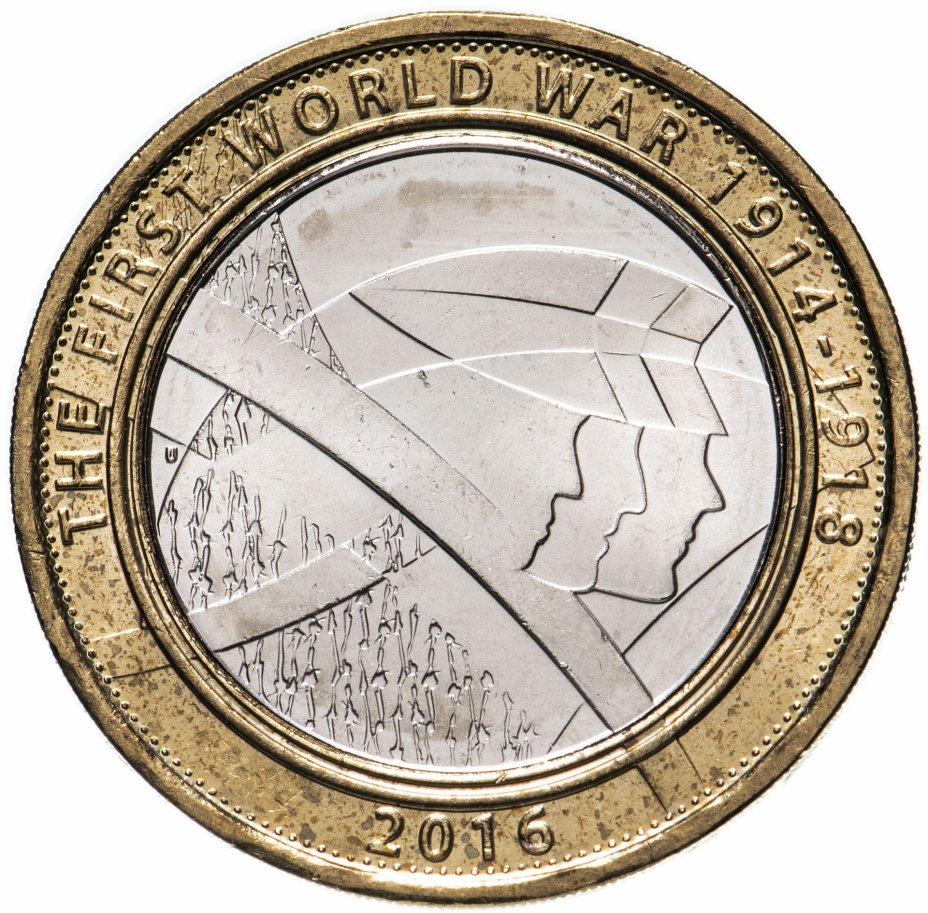 купить Великобритания 2 pounds (фунта) 2016 "100-летие с начала Первой мировой войны армия Великобритании"