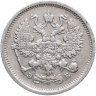 Купить 10 копеек 1906 СПБ-ЭБ