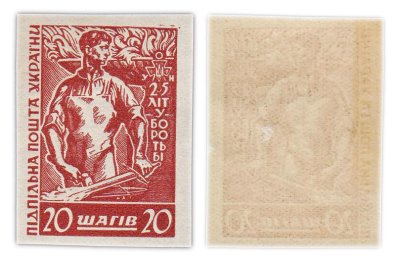 купить УССР 20 шагив 1969