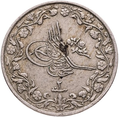 купить Египет 1/10 гирша (кирша, qirsh) 1909