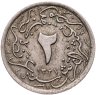 Купить Египет 1/10 гирша (кирша, qirsh) 1909