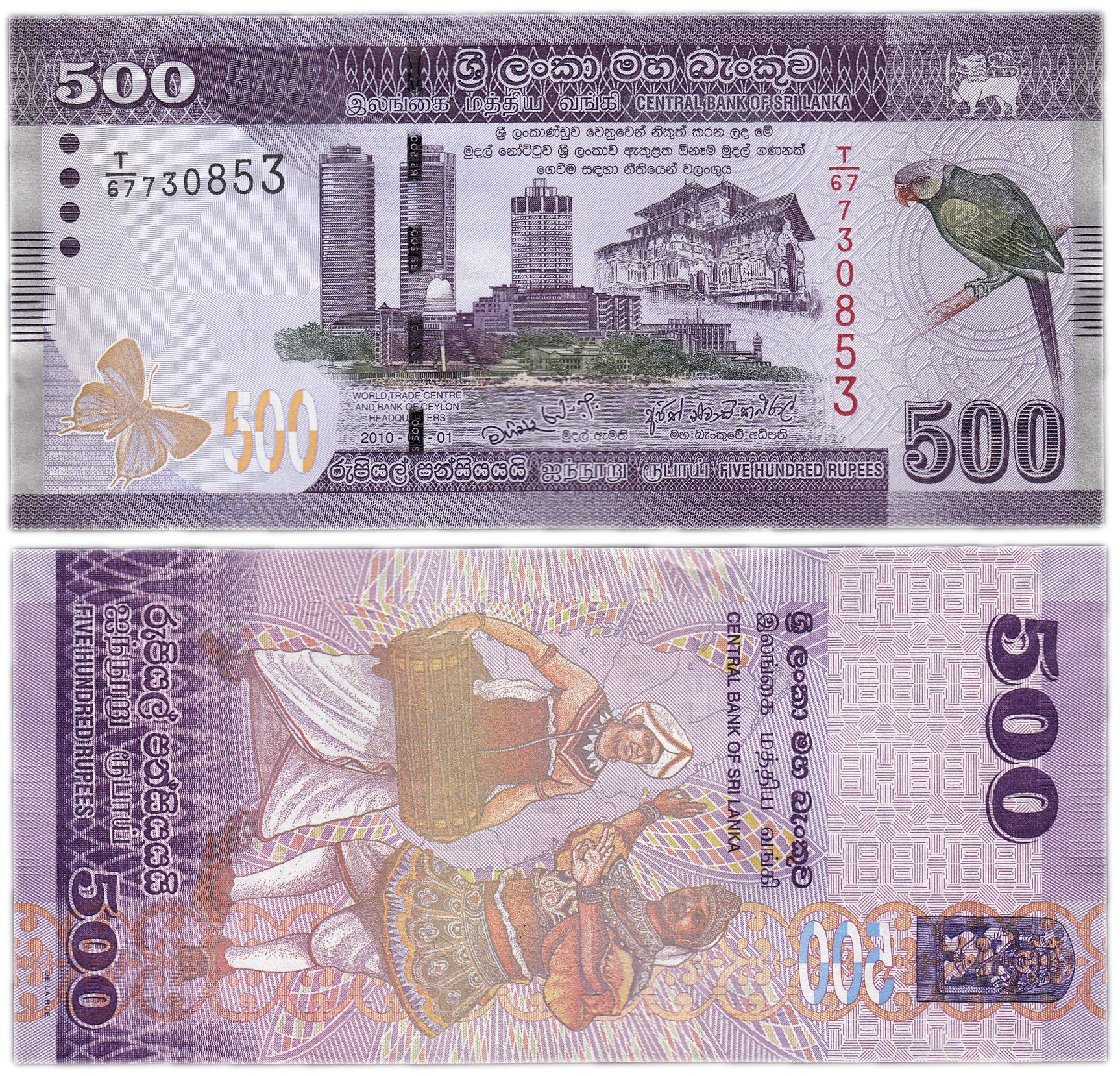 Ланкийская рупия к рублю на сегодня