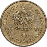 Купить Польша 2 злотых (zlote) 2001  "Ритуалы Польши - Коляда"