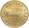 Купить Венгрия 200 форинтов (forint, ketszaz) 2001 "Детская литература - Лудаш Мати"