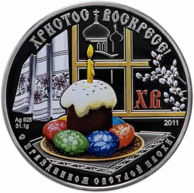 Купить Конго 1000 франков 2011 Proof «Пасха. Христос Воскресе» в футляре с сертификатом