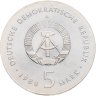 Купить Германия (ГДР) 5 марок 1988 "50 лет со дня смерти Эрнста Барлаха"