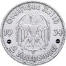 Купить Германия (Третий Рейх) 2 рейхсмарки 1934 "1 год нацистскому режиму, Гарнизонная церковь в Потсдаме"