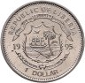 Купить Либерия 1 доллар (dollar) 1995 «Сохраним планету Земля - леопард»