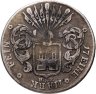 Купить Германия, Гамбург 32 шиллинга 1808
