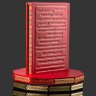 Купить Книга в кожаном переплете "Цитаты и афоризмы" В.В. Путин на вращающейся платформе, бумага, кожаный переплет, тиснение, обрез с принтом, золочение, художественная накладка; подставка из дерева, обтянутая кожей, Россия, 2025 г.