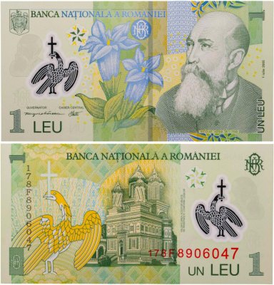 купить Румыния 1 лей 2005