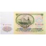 Купить 50 рублей 1961