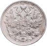 Купить 15 копеек 1912 СПБ-ЭБ