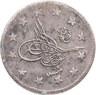 купить Османская империя 2 куруша 1895 (1293 г.Х., 19 год правления)