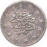 Купить Османская империя 2 куруша 1895 (1293 г.Х., 19 год правления)