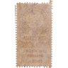 Купить 1000 рублей 1923 СССР