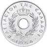Купить Греция 10 лепт 1954