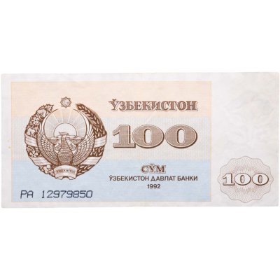 купить Узбекистан 100 сум 1992