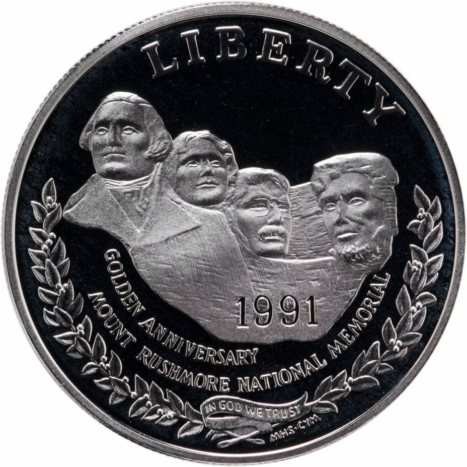 S 1991. Юбилейный доллар США 1991. 1991s.