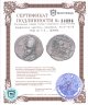 Купить Парфянское царство, Синатрук, 93/2-70/69 годы до Р.Х., Драхма.