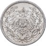 Купить Германия 1/2 марки (mark) 1912 Знак монетного двора: "A" - Берлин