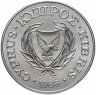 Купить Кипр 1 фунт (pound) 1986 "25 лет Всемирному фонду дикой природы"