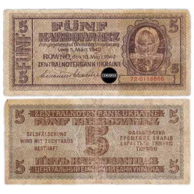 купить Украина 5 карбованцев 1942 Немецкая оккупация
