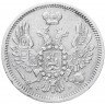 Купить 10 копеек 1858 СПБ-ФБ