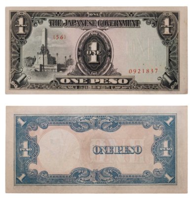 купить Филиппины (Японская оккупация) 1 песо 1943 (Pick 109a)