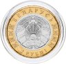 Купить Беларусь 2 рубля 2025 "История Белорусской железной дороги - Тепловоз" в коинкарте