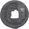 Купить Китай, династия Северная Сун, император Жэнь-цзун (1022-1063). Хоанг-Сун Тун-Бао (皇宋 通寶), 1 цянь (кэш), 1039 г.