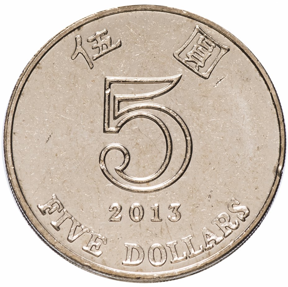 купить Гонконг 5 долларов (dollars) 1993-2017