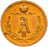 Купить 1/4 копейки 1877 СПБ