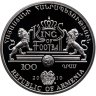 Купить Армения 100 драмов 2010 Proof "Короли футбола - Марио Кемпес"