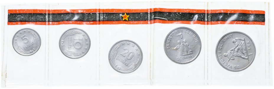 купить Албания официальный набор 1969 год 5 штук (25 лет освобождения от фашистских захватчиков  UNC)