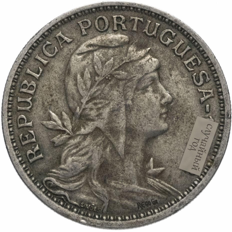 купить Португалия 50 сентаво случайный год (1960-1968)