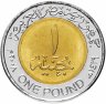 Купить Египет 1 фунт 2008 "Тутанхамон"