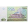 Купить Узбекистан 5000 сум 2013
