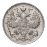 Купить 15 копеек 1915 ВС