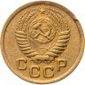 Купить 1 копейка 1952