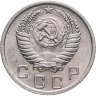 Купить 10 копеек 1952